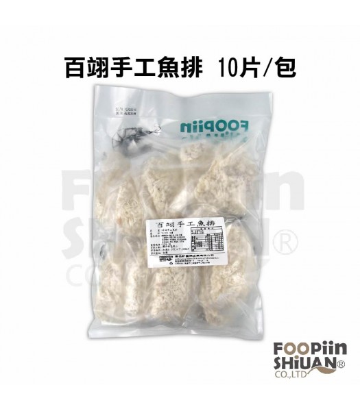 K05025-百翊手工魚排(整片)